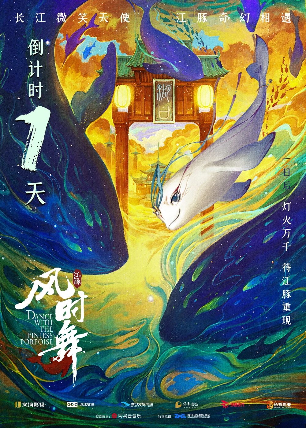 黑白体育：数字时代足球直播的情感共鸣与热血体验