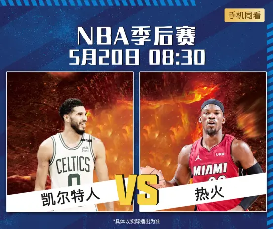 免费观看五大联赛直播平台大揭秘，球迷们的福利来了