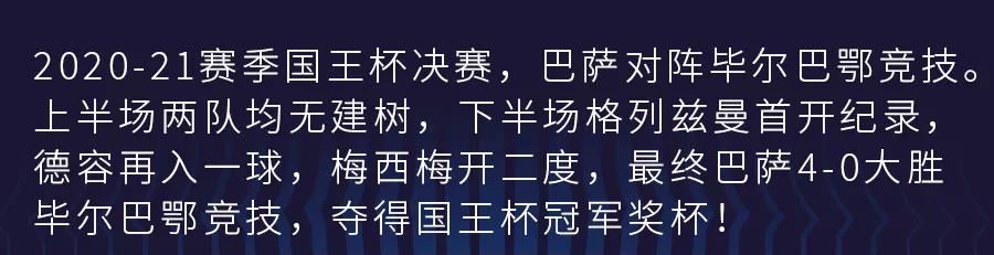 毕尔巴鄂竞技_巴竞技又叫什么_巴竞技vs河床